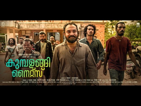 10. കുമ്പളങ്ങി നൈറ്റ്സ്