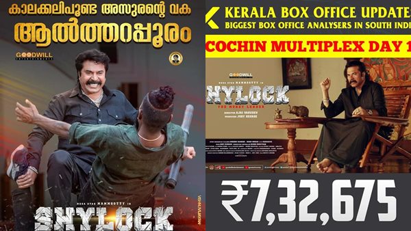 68കാരന് അഴിഞ്ഞാടി