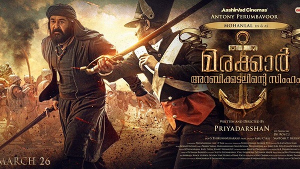 marakkar arabikadalinte simham marakkar arabikadalinte simham