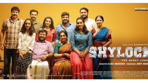മമ്മൂട്ടിയുടെ എനര്ജി