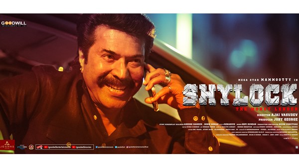 വിരുന്ന് തന്നെ