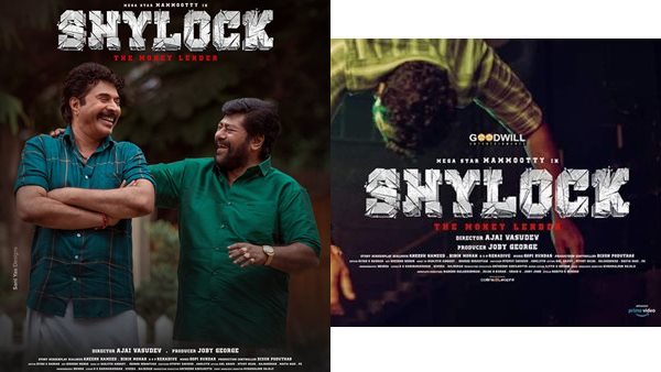 എക്സ്ട്രാ ഷോ