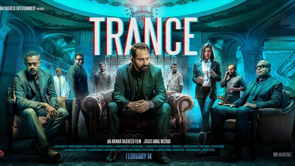 trance trance