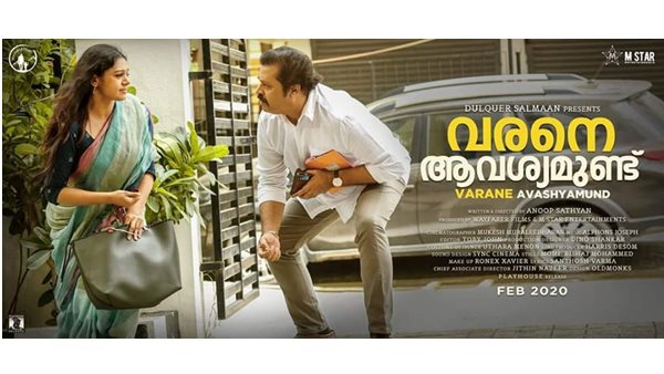സുരേഷ് ഗോപി അപ്രത്യക്ഷനായത്