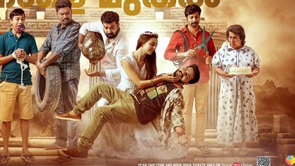 mariyam vanu vilakoothi mariyam vanu vilakoothi