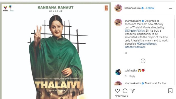 shamnakasim-instagram shamnakasim-instagram
