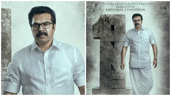 Mammootty-one Mammootty-one