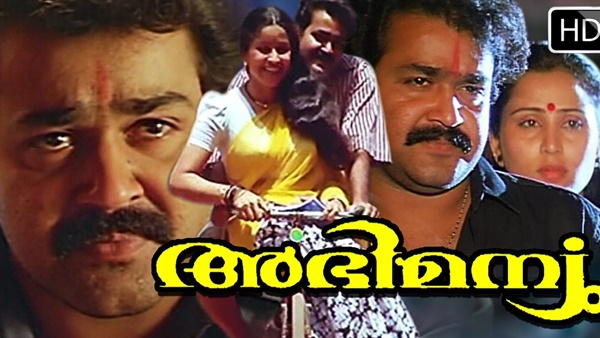 അഭിമന്യു(1991)