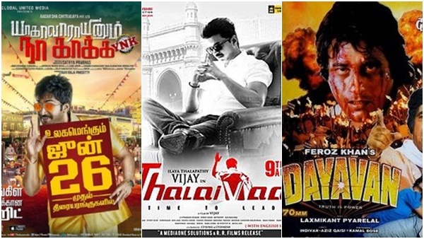 ദയാവാന്,തലൈവ,യാഗവരായിനം നാ കാക്ക