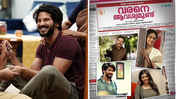 അത്ഭുതപൂര്വ്വമായ ചരിത്രം