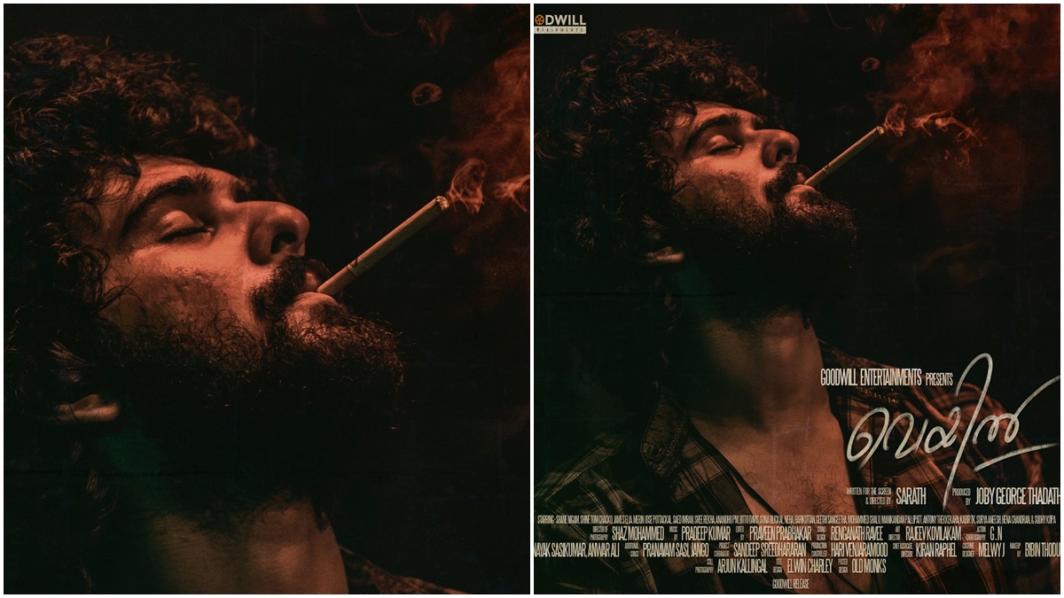 shane nigam, shane nigam,