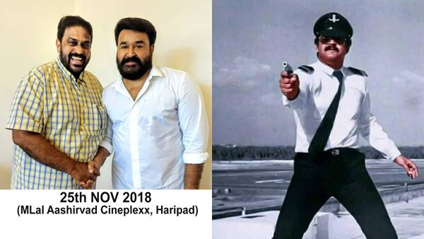 ലാലിന് ഒരു ചെയ്ഞ്ചുമില്ല