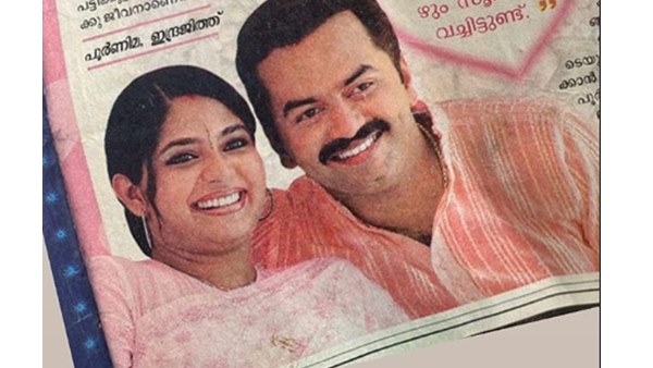 വിവാഹം കഴിഞ്ഞ സമയത്ത്