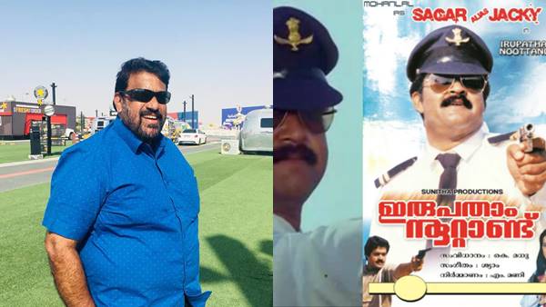 മനുഷ്യനെ അറിഞ്ഞ് ജീവിക്കണം