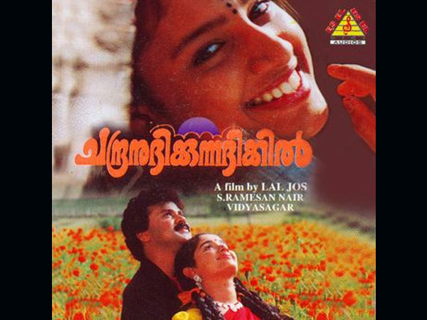 ചന്ദ്രനുദിക്കുന്ന ദിക്കില്