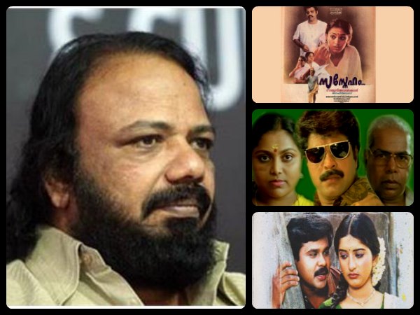 സേതുവും ഇന്ദുവും