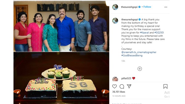 sureshgopibday sureshgopibday