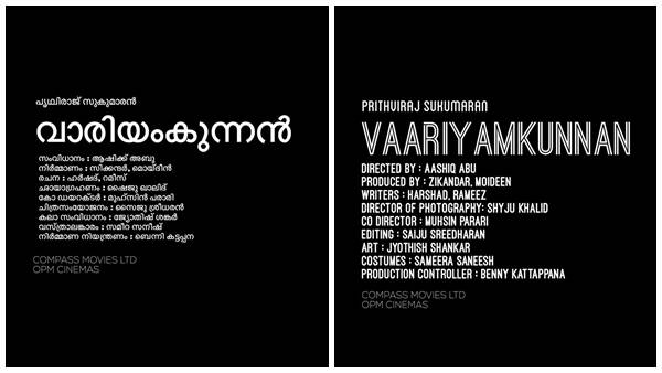അയാളാണ് തീരുമാനിക്കേണ്ടത്