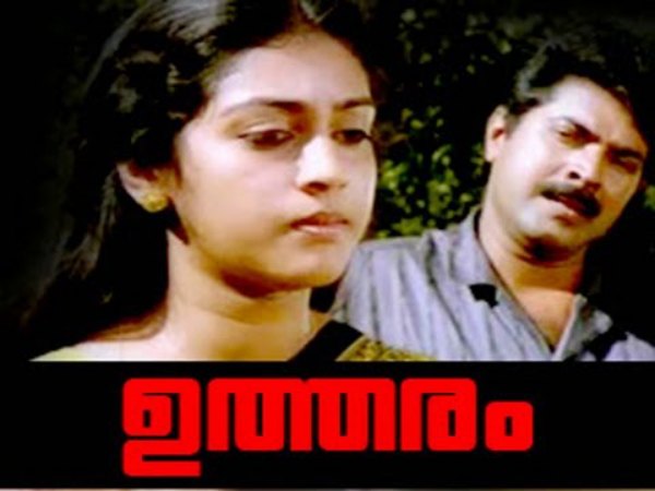 ഉത്തരം