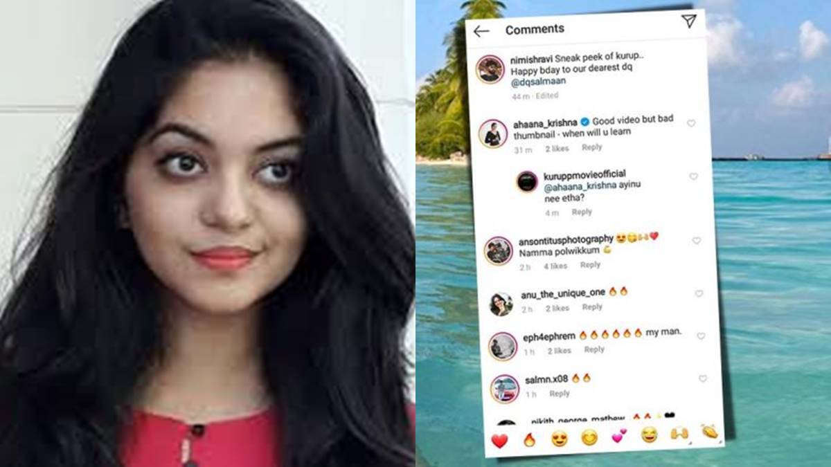 Ahaana Krishna Ahaana Krishna