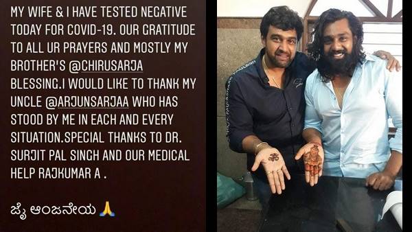 മേഘ്ന ആരോഗ്യവതിയാണ്