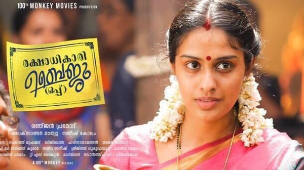 വായന ഒരു നല്ല മരുന്നല്ലേ ?