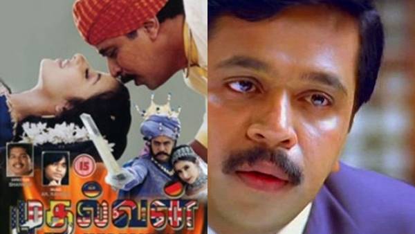 അര്ജുന് ലഭിച്ചത്