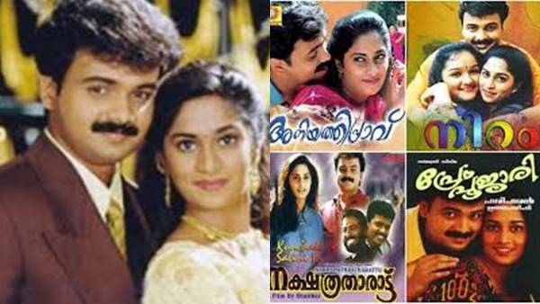 കുഞ്ചാക്കോ ബോബനും ശാലിനിയും