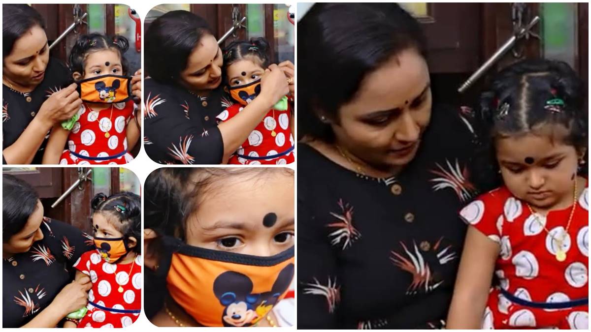 parukutty parukutty