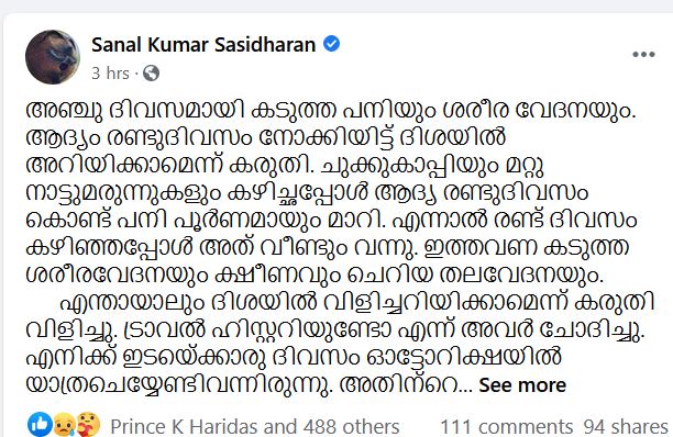 sanalkuamar fb sanalkuamar fb