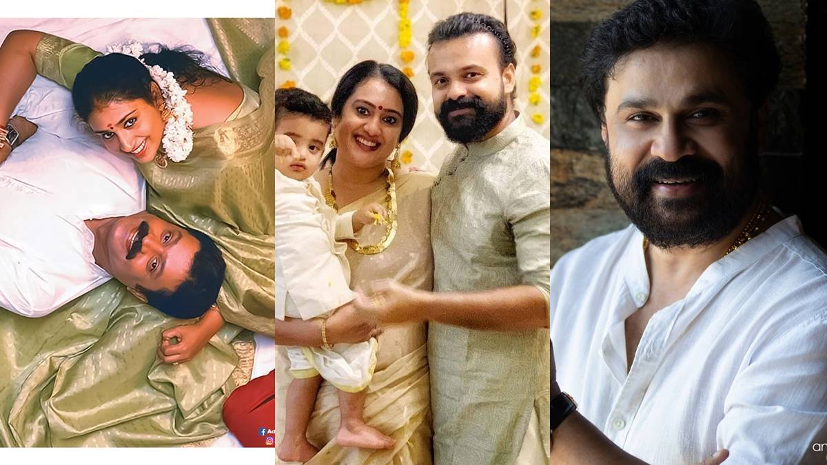 Onam 2020 Onam 2020
