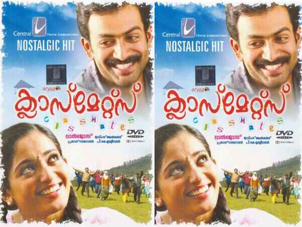 കാവ്യയുടെ കരച്ചില്
