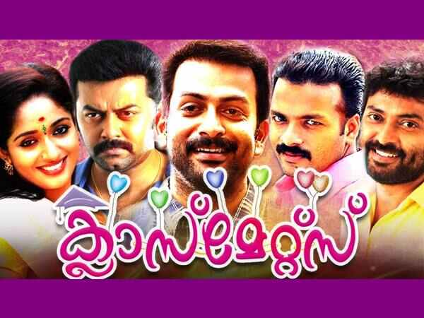 കഥ മനസ്സിലായില്ലെന്ന്