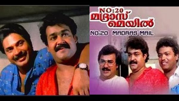 ഇച്ചാക്കയോട് പറയാനാവില്ല