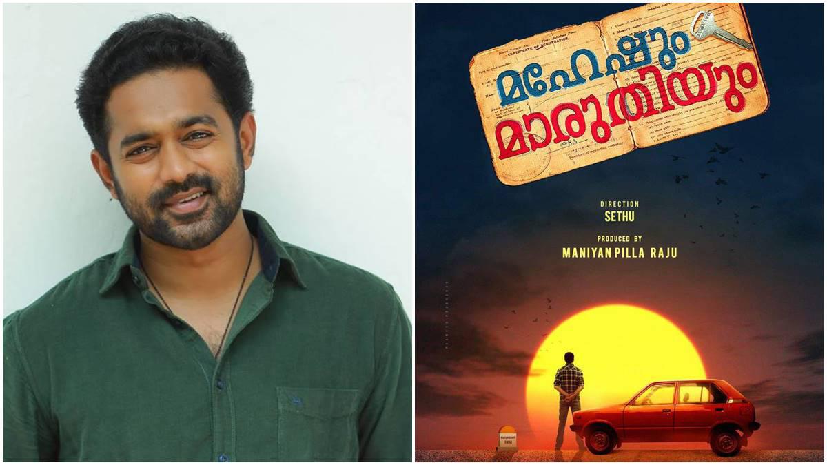 Asif Ali Asif Ali