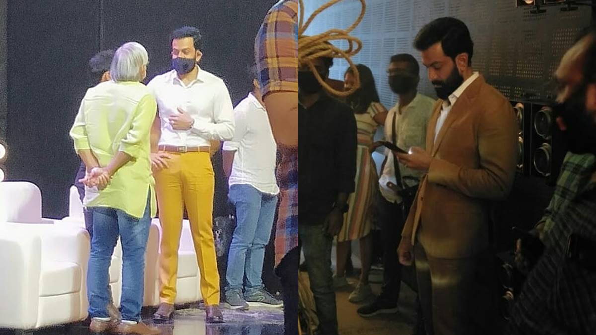 Prithviraj Prithviraj