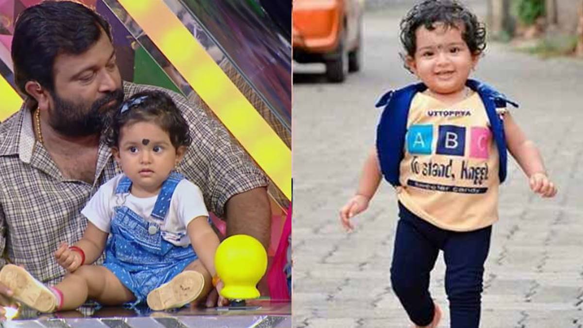 Uppum Mulakum Uppum Mulakum