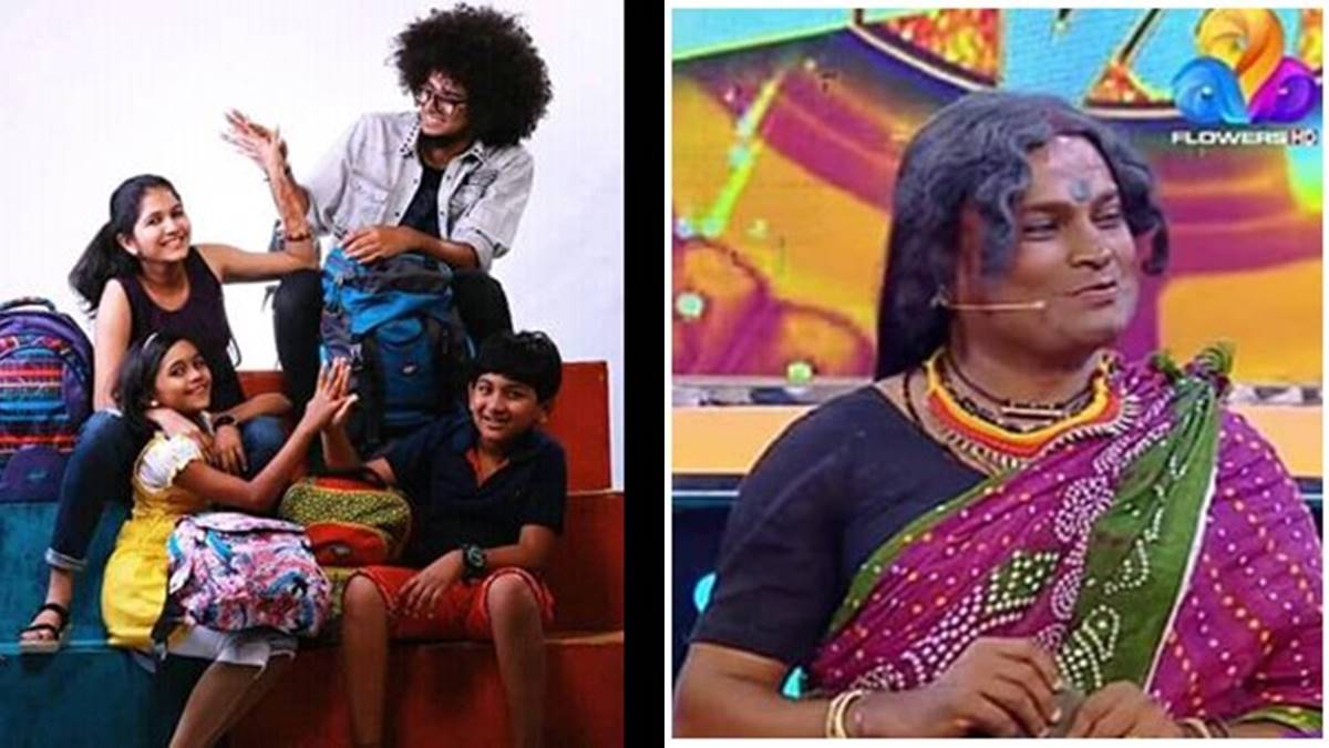Uppum Mulakum, Star Magic Uppum Mulakum, Star Magic