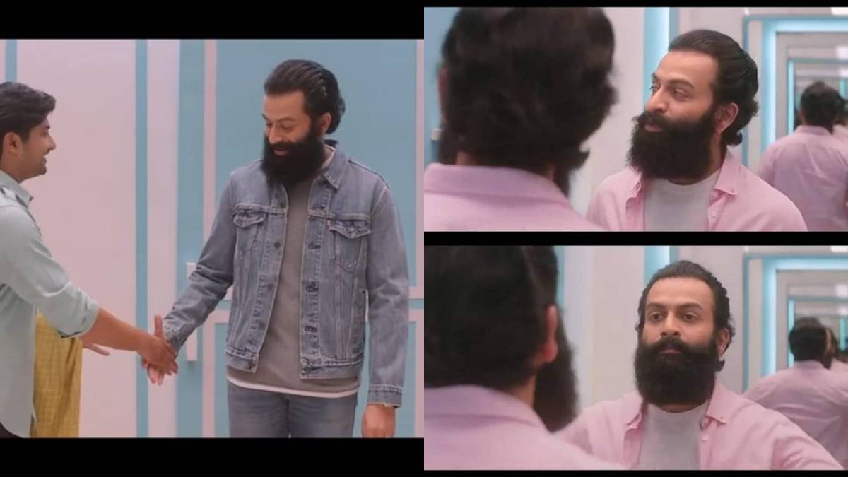 Prithviraj Prithviraj