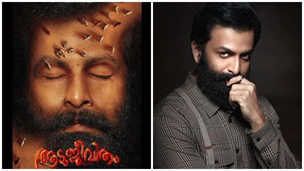 prithviraj prithviraj