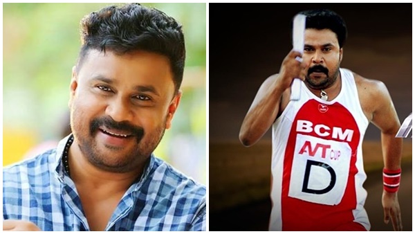 speed-dileep speed-dileep