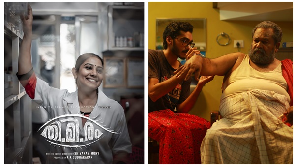 thimiram thimiram