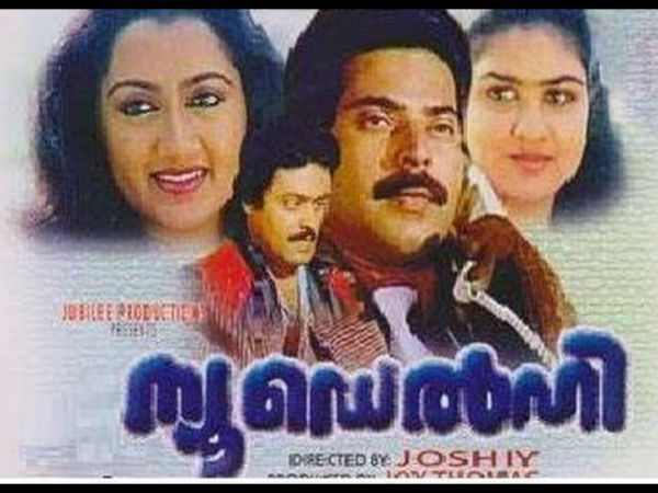 മമ്മൂട്ടിയുടെ ചോദ്യം