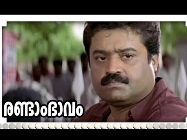 മാനസികമായി ബാധിച്ചു