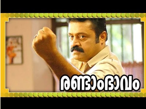 പ്രിയപ്പെട്ട സിനിമ
