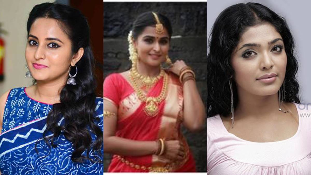 Bhama Bhama
