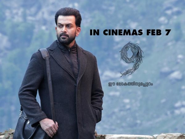 വിവാദം മുറുകുന്നു