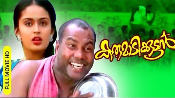 വിനയന്റെ കുറിപ്പ് വായിക്കാം