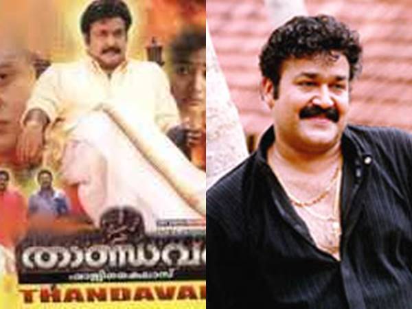 മോഹന്ലാലിന്റെ പ്രതികരണം