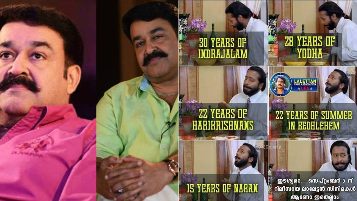 Mohanlal Mohanlal